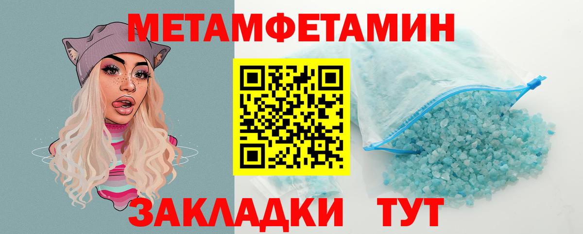 Воткинск  Amphetamine 98%  KRAKEN как войти  Вход с VPN  АМФ 