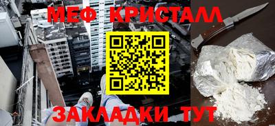 соль ск Камышлов