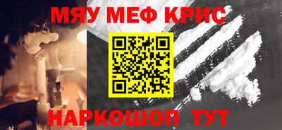 альфа пвп VHQ Канаш