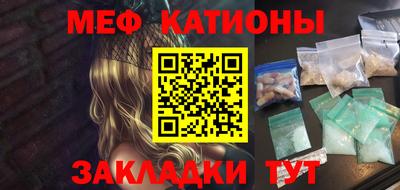 марки nbome Кандалакша