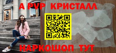 соль ск Камышлов