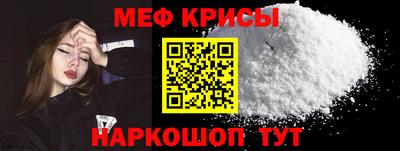 альфа пвп VHQ Канаш