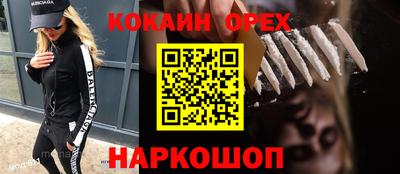 марки nbome Кандалакша
