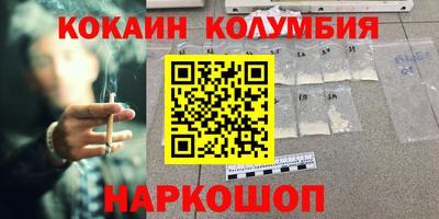соль ск Камышлов