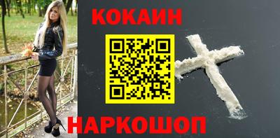марки nbome Кандалакша
