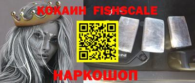 альфа пвп VHQ Канаш