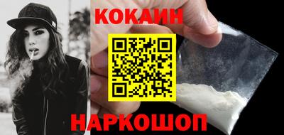 марки nbome Кандалакша