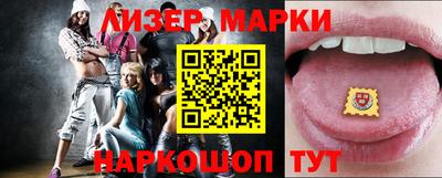 марки nbome Кандалакша