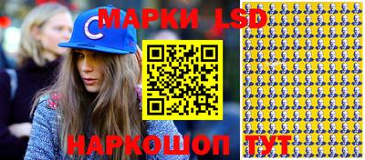 марки nbome Кандалакша