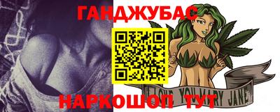 альфа пвп VHQ Канаш