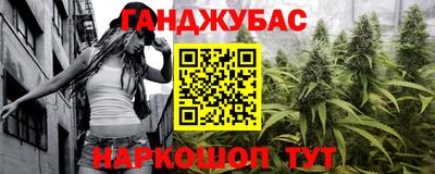 альфа пвп VHQ Канаш