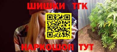 альфа пвп VHQ Канаш