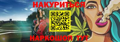 марки nbome Кандалакша