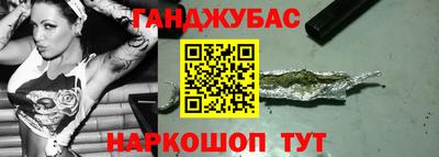 альфа пвп VHQ Канаш