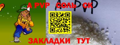 марки nbome Кандалакша
