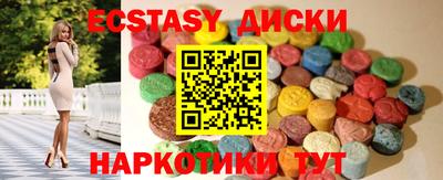 марки nbome Кандалакша