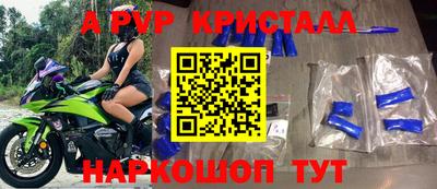 марки nbome Кандалакша