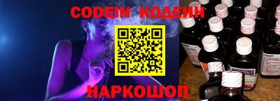 марки nbome Кандалакша