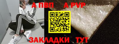 альфа пвп VHQ Канаш