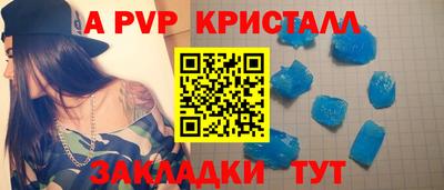 марки nbome Кандалакша