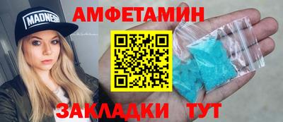 марки nbome Кандалакша
