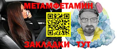 соль ск Камышлов