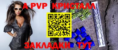 соль ск Камышлов