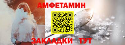 марки nbome Кандалакша