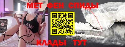 марки nbome Кандалакша