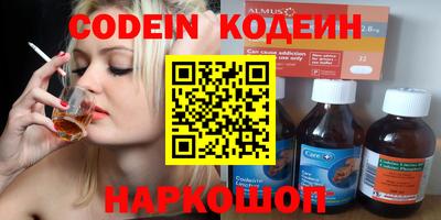 соль ск Камышлов