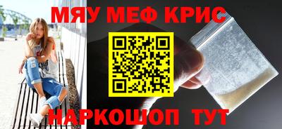 марки nbome Кандалакша