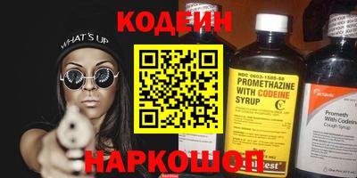марки nbome Кандалакша