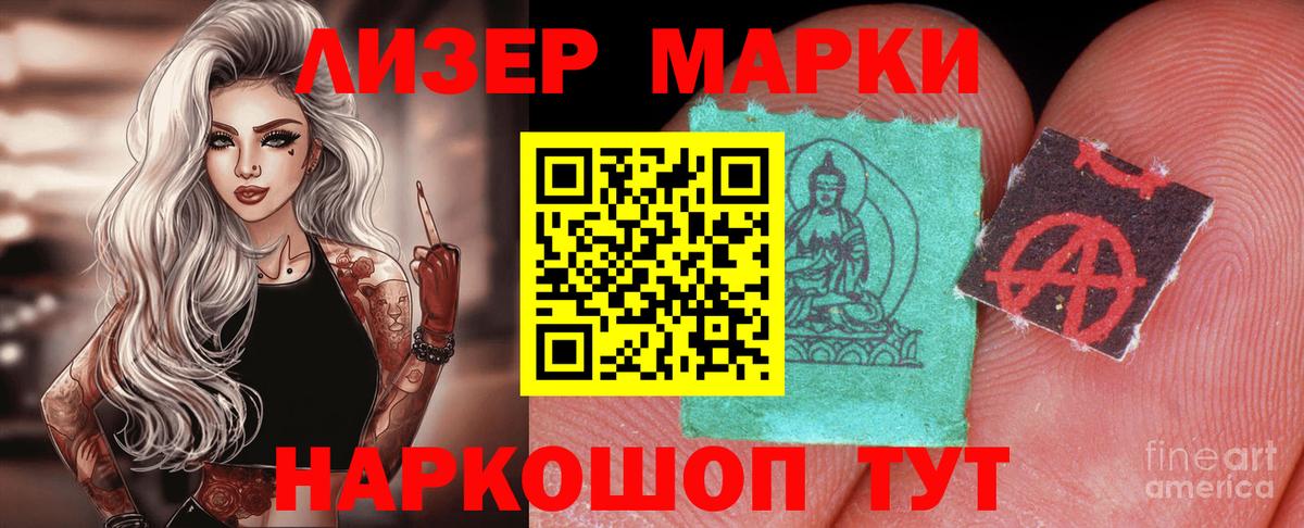 Лсд 25 экстази кислота Воткинск