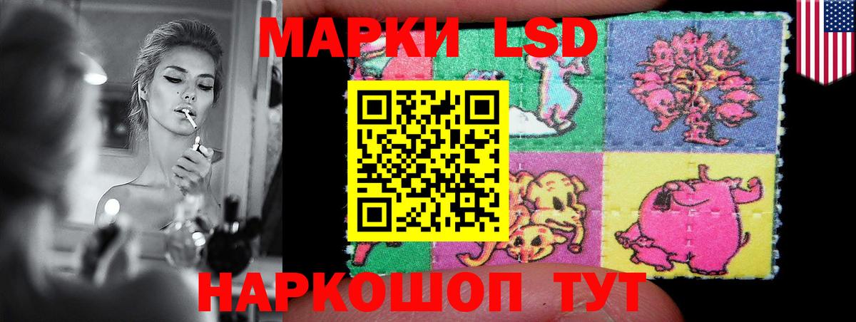 LSD-25 экстази кислота  Лсд 25 экстази ecstasy  Вход с VPN  Воткинск 