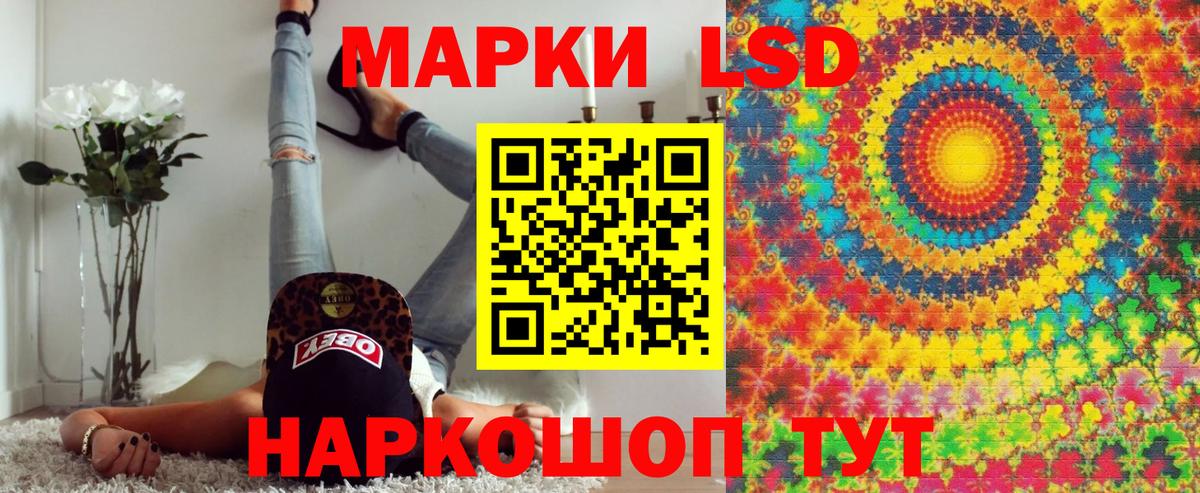 Наркотические марки  Вход с VPN  Воткинск  Наркотические марки 1,5мг 