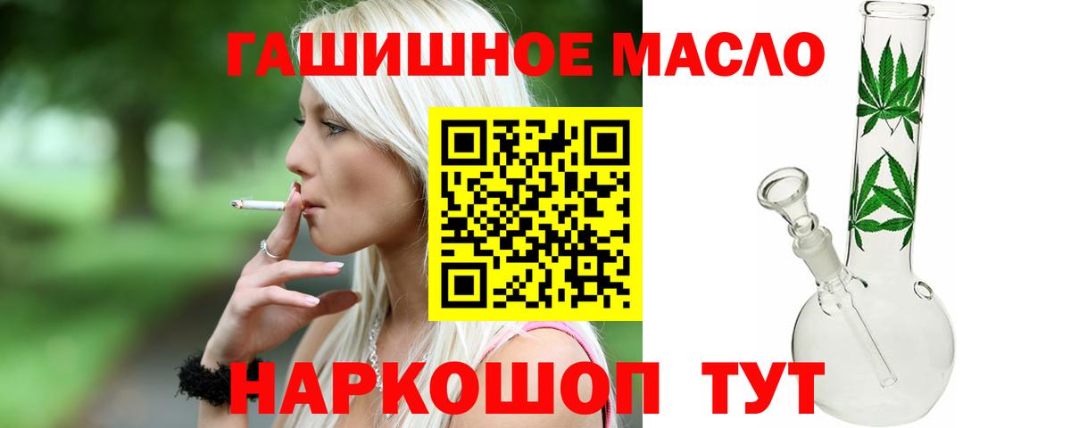 ТГК жижа Воткинск