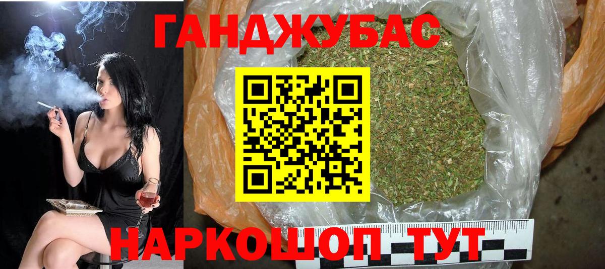 Бошки марихуана VHQ Воткинск